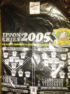 千葉ロッテマリーンズ　2005日本一記念Tシャツ　阪神タイガース 