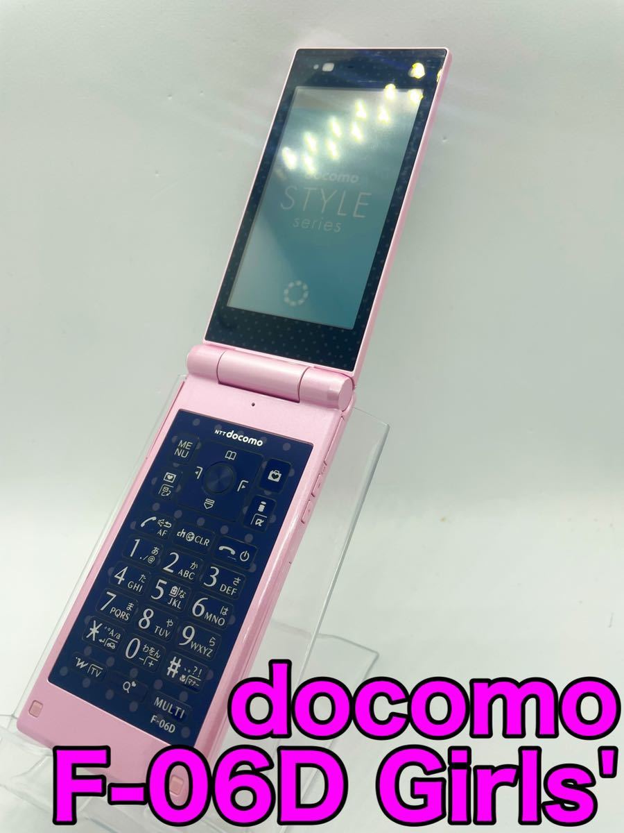 ヤフオク! -「docomo f-06d girls'」(携帯電話本体) (携帯電話 