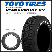 送料無料★200系ハイエース デイトナ ブラック/レッドブルーライン 215/65R16 TOYOタイヤ オープンカントリーＲ／Ｔ ホワイトレター_画像6