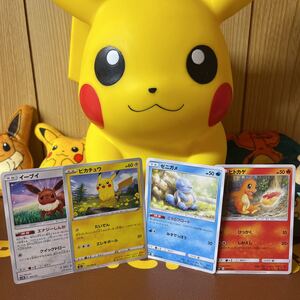 ヤフオク ポケモン ピカチュウ イラスト おもちゃ ゲーム の中古品 新品 未使用品一覧 ヤフオク ポケモン ピカチュウ イラスト おもちゃ ゲーム の中古品 新品 未使用品一覧