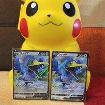 ポケモンカード ウッウv RR 2枚セット ポケカ　②_画像1