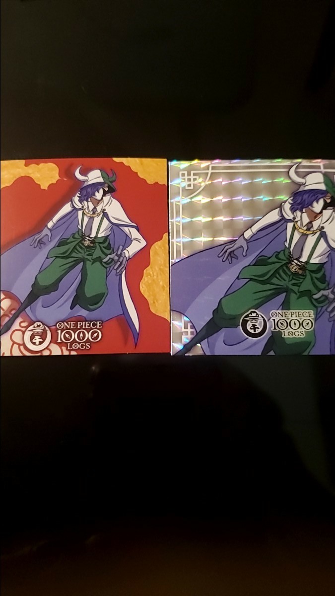 非売品】ワンピース ジェルマ66 SCFカード アニメイト限定