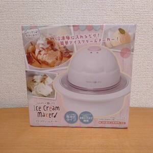 ★アイスクリームメーカー
