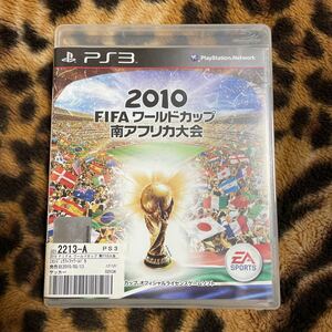 PS3 2010FIFAワールドカップ南アフリカ大会　箱説付き　起動確認済み 大量出品中！ 同梱発送歓迎です。