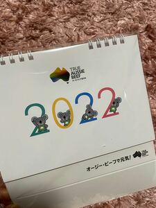 【 非売品 】卓上 カレンダー 2022　オージー・ビーフ