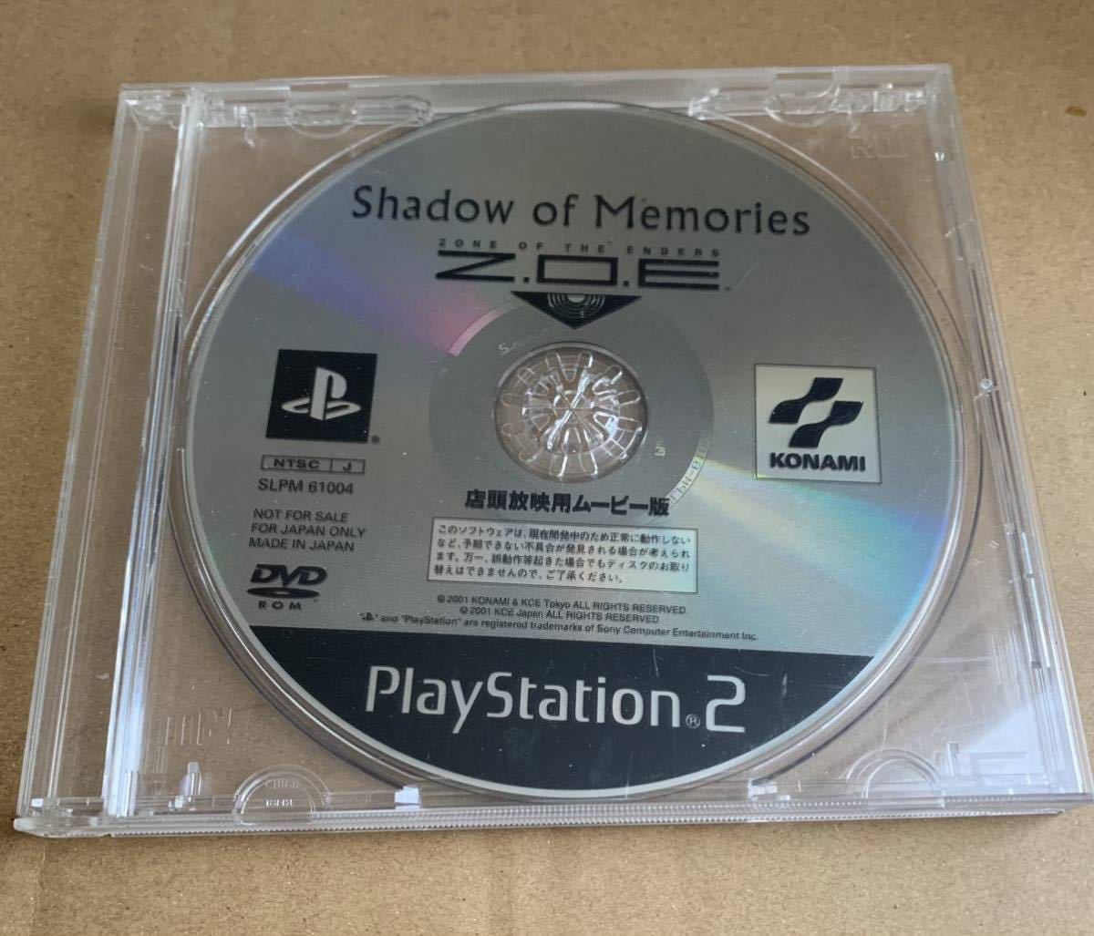 2023年最新】Yahoo!オークション -shadow of memoriesの中古品・新品