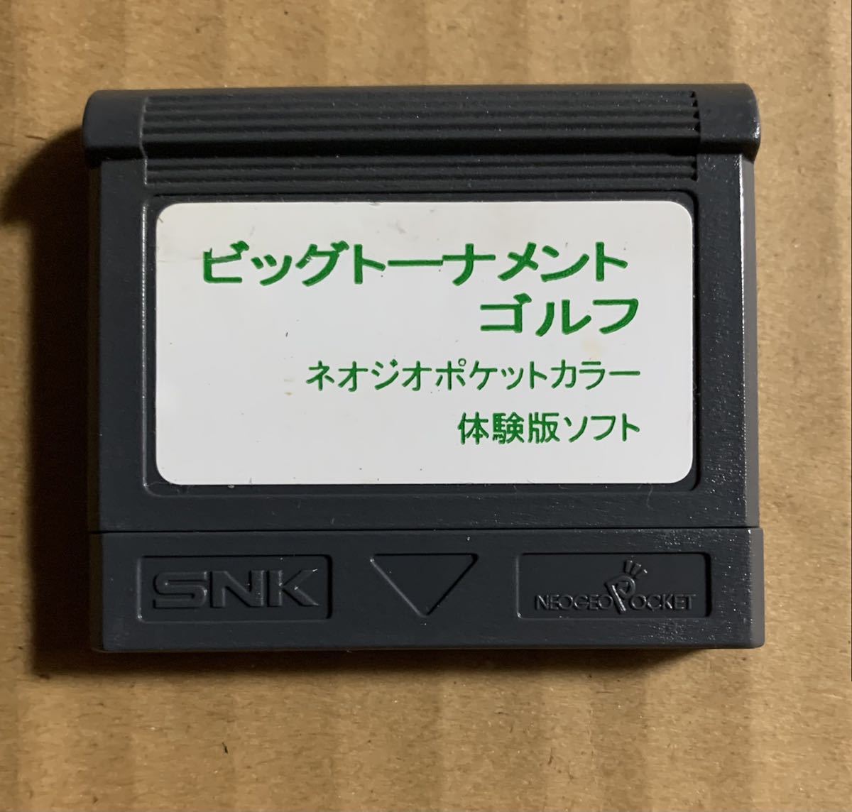 NGP デルタワープ 体験版 ネオジオポケットカラー-