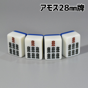 アモス用 28mm 全自動卓麻雀牌 紛失牌代用、牌さばき練習、DIYなどに 7索（ソー）×4牌 背面ブルー 7B02