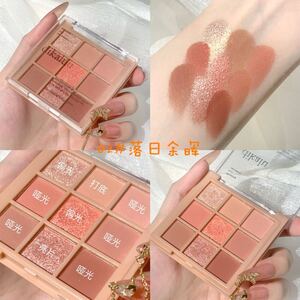 アイシャドウ パレット