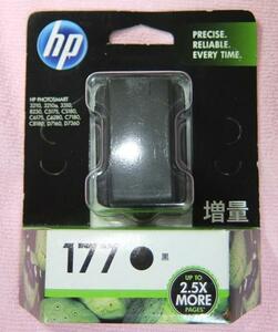 HP　純正 新品　インク　177　黒　2.5X 増量　消費期限 DEC-2013