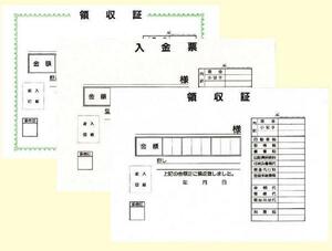 自動車販売店専用領収書×10冊セット