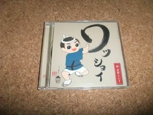 [CD] 北原ミレイ ワッショイ メロ譜なし