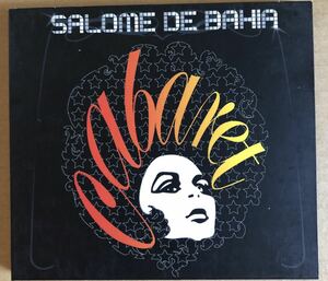 人気 salome de bahia / cabaret /ハウス ラテン