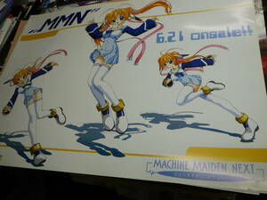  poster ZC402/ machine Maiden next /MMN