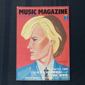 ミュージック・マガジン　1981年2月号 