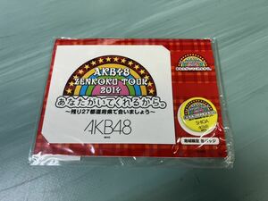 AKB48 公式グッズ 全国ツアー 缶バッチ&ステッカーセット 滋賀県 新品未開封品　AKB48 SKE48 NMB48 HKT48 NGT48 STU48