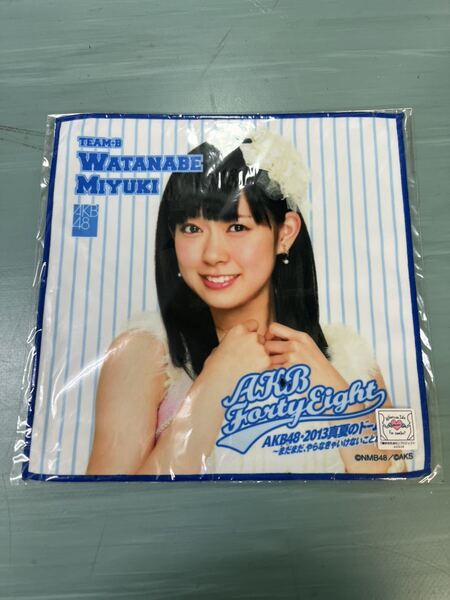 AKB48 公式グッズ 渡辺美優紀 推しタオル ① 新品未開封品 AKB48 SKE48 NMB48 HKT48 NGT48 STU48 元NMB48