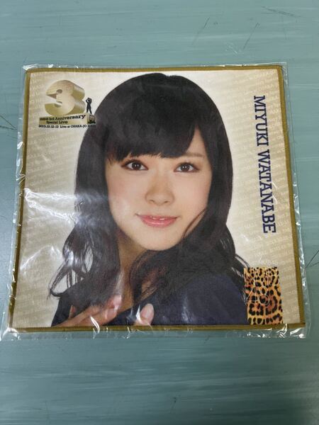 AKB48 公式グッズ 渡辺美優紀 推しタオル ③ 新品未開封品 AKB48 SKE48 NMB48 HKT48 NGT48 STU48 元NMB48