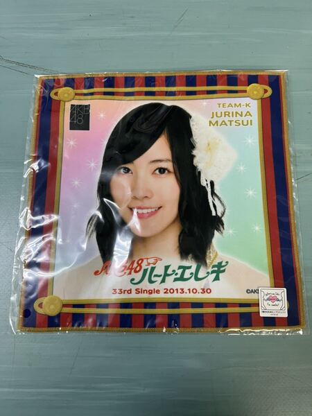 AKB48 公式グッズ 松井珠理奈 推しタオル ① 新品未開封品 AKB48 SKE48 NMB48 HKT48 NGT48 STU48 元SKE48