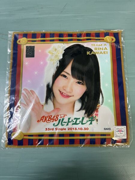 AKB48 公式グッズ 川栄李奈 推しタオル 新品未開封品 AKB48 SKE48 NMB48 HKT48 NGT48 STU48