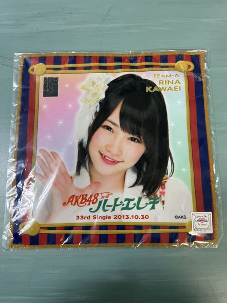 AKB48 公式グッズ 川栄李奈 推しタオル 新品未開封品　AKB48 SKE48 NMB48 HKT48 NGT48 STU48