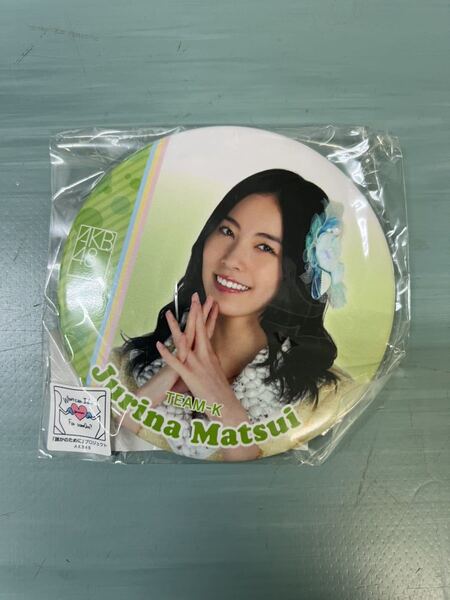 AKB48 公式グッズ 松井珠理奈 推しでかんバッジ2 新品未開封品 AKB48 SKE48 NMB48 HKT48 NGT48 STU48 元SKE48