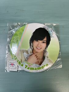 AKB48 公式グッズ 山本彩 推しでかんバッジ2 新品未開封品 AKB48 SKE48 NMB48 HKT48 NGT48 STU48