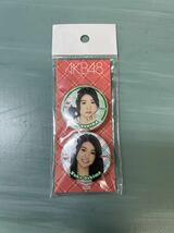 AKB48 公式グッズ 大島優子 缶バッチセット 新品未開封品　AKB48 SKE48 NMB48 HKT48 NGT48 STU48_画像1