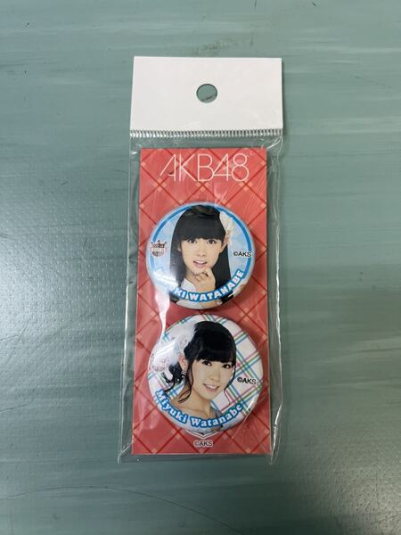 AKB48 公式グッズ 渡辺美優紀 缶バッチセット 新品未開封品 AKB48 SKE48 NMB48 HKT48 NGT48 STU48