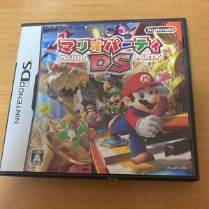 マリオパーティDS