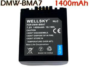  new goods DMW-BMA7 interchangeable battery DMC-FZ30 / DMC-FZ7 / DMC-FZ8