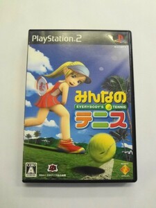 PS2 21-231 ソニー sony プレイステーション2 PS2 プレステ2 みんなのテニス レトロ ゲーム ソフト