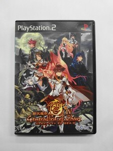 PS2 21-306 ソニー sony プレイステーション2 PS2 プレステ2 新天魔界 ジェネレーション オブ カオス IV 4 レトロ ゲーム ソフト 美品
