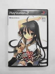 PS2 21-314 Sony sony PlayStation 2 PS2 PlayStation 2 Shakugan no Shana retro game soft there is no manual 