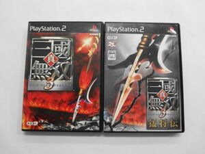 PS2 21-195 ソニー sony プレイステーション2 PS2 プレステ2 真 三國無双 3 猛将伝 セット 光栄 シリーズ レトロ ゲーム ソフト 使用感あり
