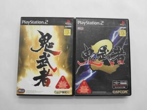 PS2 21-254 ソニー sony プレイステーション2 PS2 プレステ2 鬼武者 1 2 セット 戦国 アクション カプコン レトロ ゲーム 使用感あり
