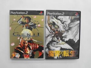 PS2 21-319 ソニー sony プレイステーション2 PS2 プレステ2 GENJI ゲンジ 源 魔界転生 セット 柳生十兵衛 レトロ ゲーム 使用感あり