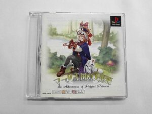 PS21-171 ソニー sony プレイステーション PS 1 プレステ マール王国の人形姫 PS one Books 日本一ソフトウェア レトロ ゲーム ソフト