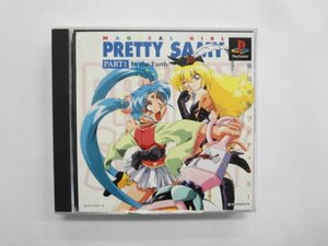 PS21-178 ソニー sony プレイステーション PS 1 プレステ 魔法少女プリティサミー part1 In the Earth レトロ ゲーム ソフト ケース割れ有