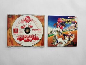 PS21-190 ソニー sony プレイステーション PS 1 プレステ ワールドスタジアム EX ナムコ レトロ ゲーム ソフト ケース一部なし