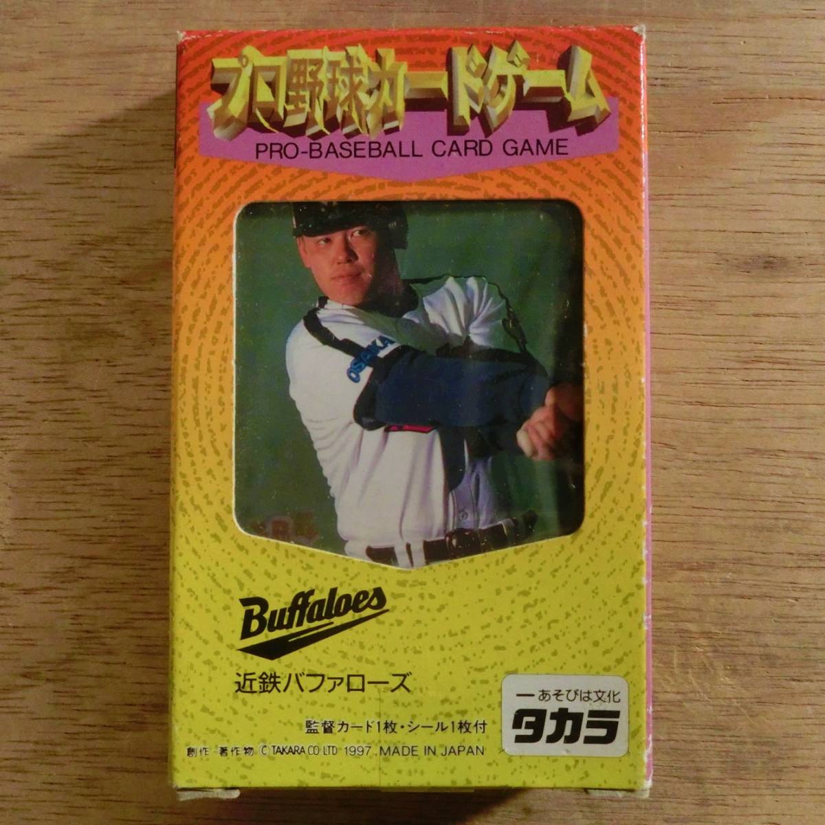 2025年最新】Yahoo!オークション -タカラプロ野球カード