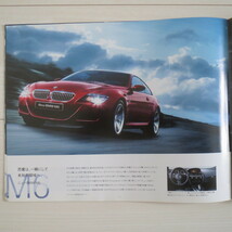 BMW パンフレット　第39回東京モーターショー 2005◇MS0521_画像8