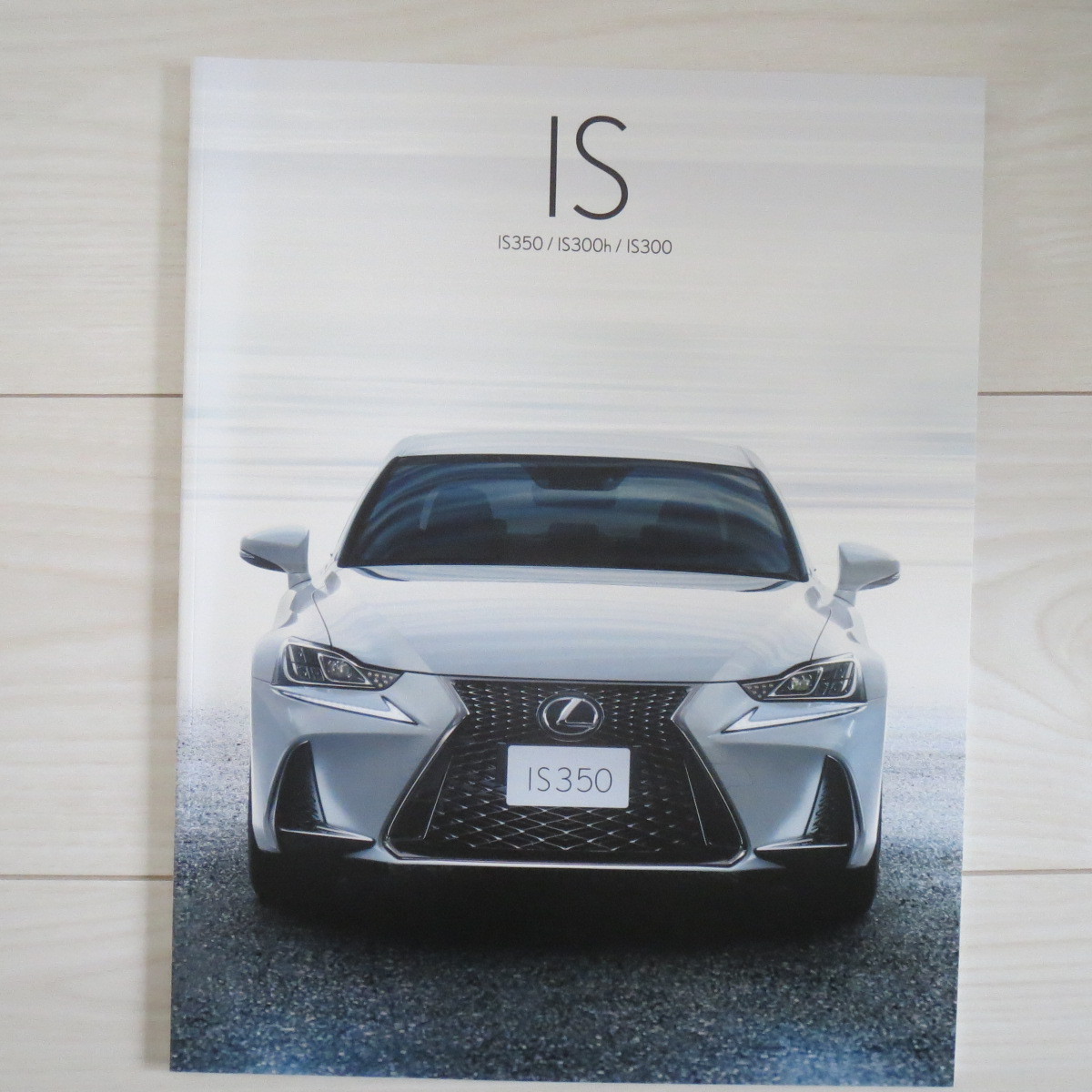 LEXUS レクサス 純正 IS GSE2# 電子技術マニュアル 整備マニュアル