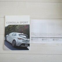 カローラスポーツ COROLLA SPORT 2018年8月 & Opt カタログ◇T51_画像2