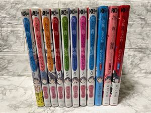 【週末限定大幅値下げ】淫らな青ちゃんは勉強ができない 全巻セット