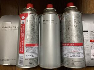 snow peak スノーピーク ギガパワーガス CB ブタン GPC-250CB 新品 48缶 送料込み カセットボンベ