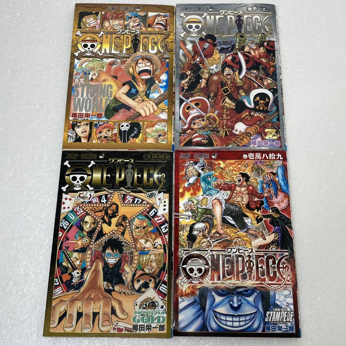 高速配送 One Piece 1巻 巻 79巻無し 千巻 零巻 壱萬八拾九巻付き 少年漫画 漫画 10 8 Tecnologia Usfx Bo 高速配送 One Piece 1巻 巻 79巻無し 千巻 零巻 壱萬八拾九巻付き 少年漫画 漫画 10 8 Tecnologia Usfx Bo