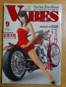 VIBES (バイブス) 2006年 09月号