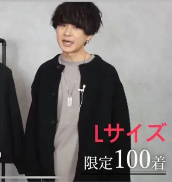 【限定100着】LOOP YARN WIDE CARDIGAN ブラック