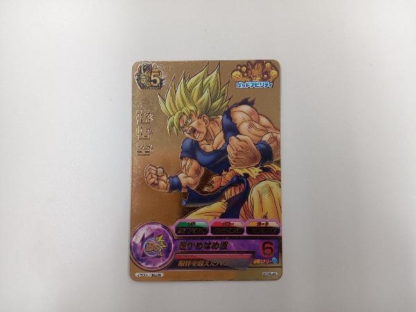 9030様】スーパードラゴンボールヒーローズ 孫悟空 GDPB-46 オンライン